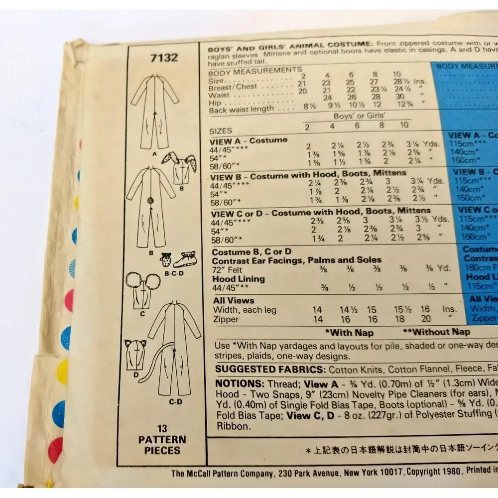 McCalls Sewing Pattern 7132 Kids Animal Costumes Sz 2 HALLOWEEN Cut Complete VTG